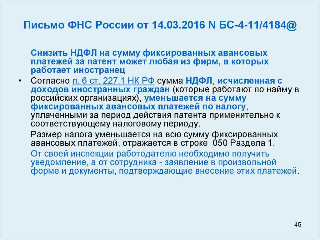 О налогах и о жизни: фнс проявляет особый интерес к отнесению объектов к движимому/недвижимому имуществу и издает очередное разъяснительное письмо (№ бс-4-21/19038@)