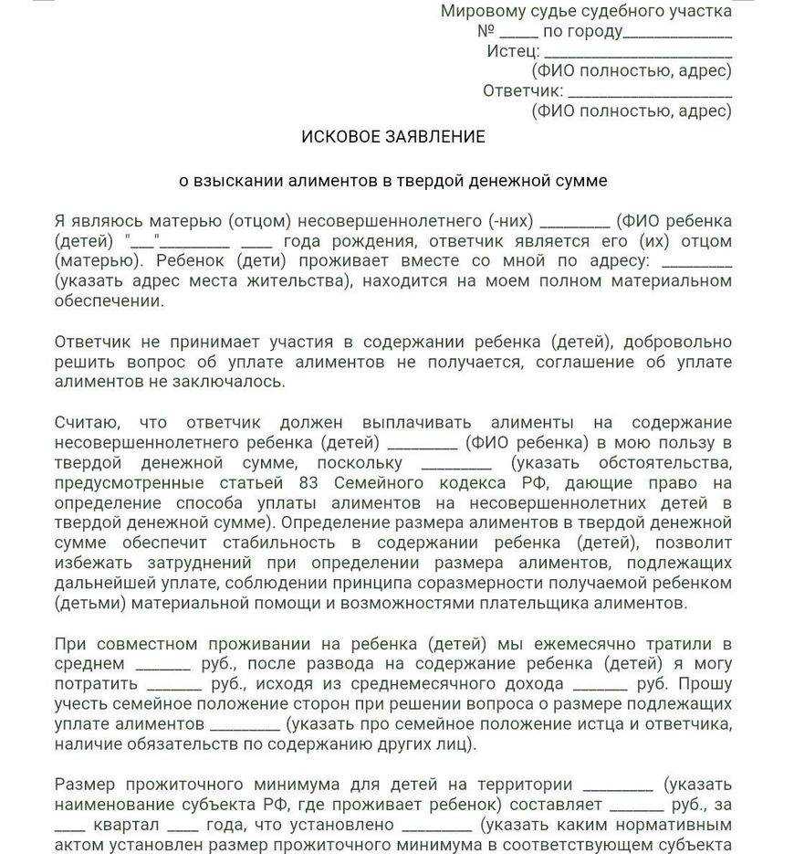 Алименты с самозанятых граждан: куда обращаться и особенности / finhow.ru