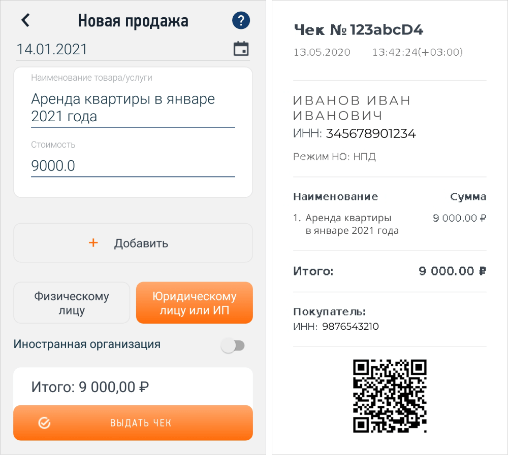 Авансирование по 44-фз и 223-фз