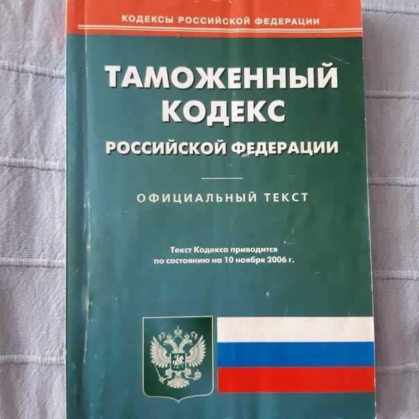 Декларация таможенной стоимости: заполнение дтс-1, корректировка таможенной стоимости