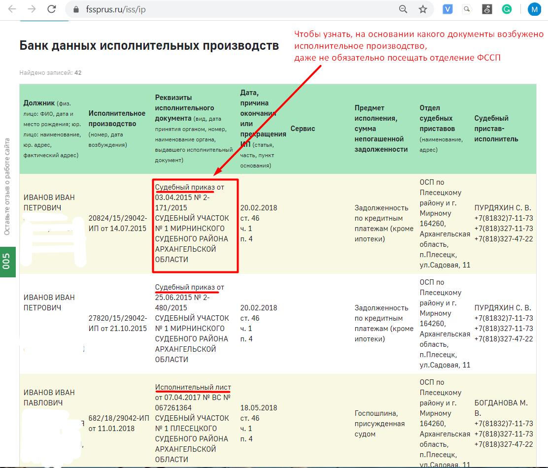 Индексация денежных сумм