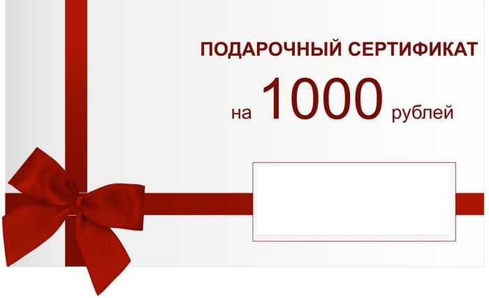 Как оплатить на озоне сертификатом: условия оплаты подарочным сертификатом