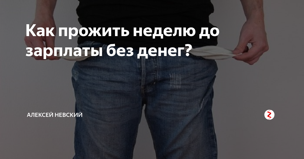 Письмо-просьба. образец написания 2024 года