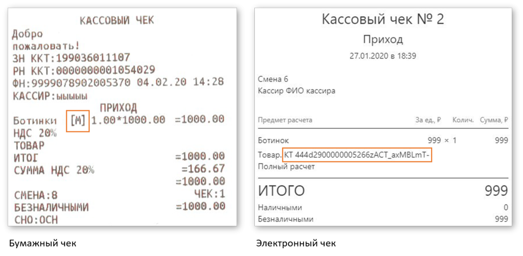 Ошибки в работе с онлайн-кассами: какие штрафы ждут предпринимателей