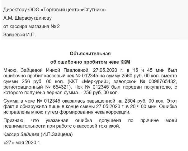 Бухгалтерский учёт при совмещении усн и псн