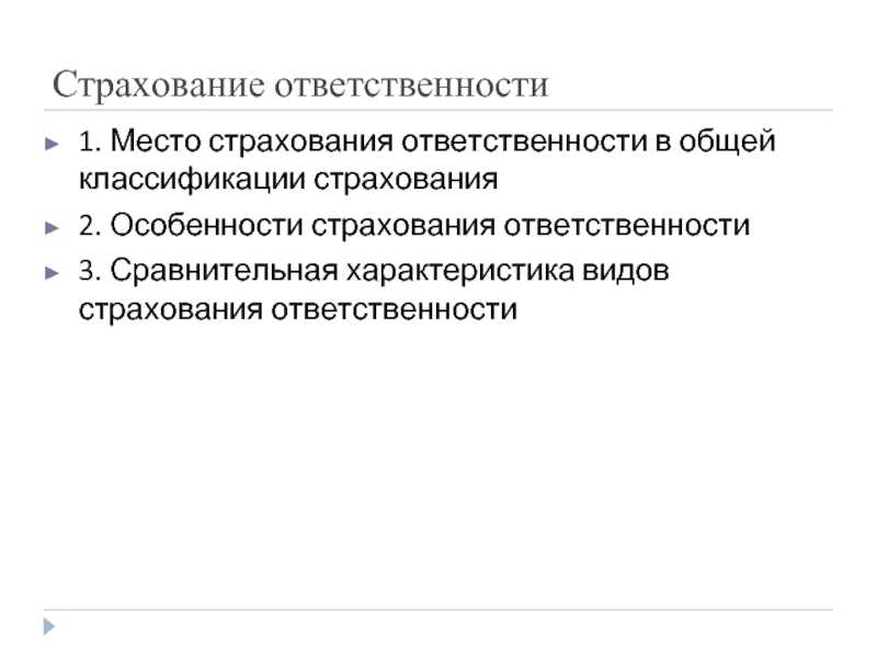 Профессия эксперта оценщика в россии: что нужно чтобы стать оценщиком недвижимости | domosite.ru