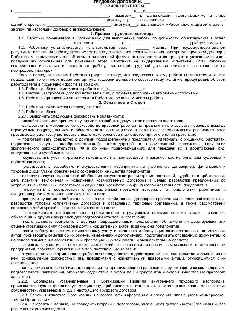 Новый профстандарт для бухгалтера