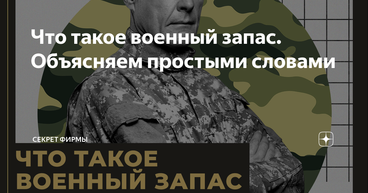 Запасы в логистике: определение, типы и их важность