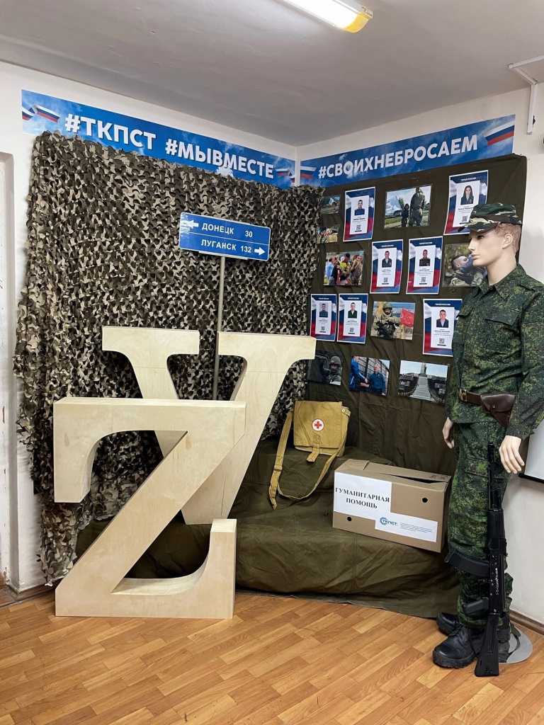 Обновляемый обзор важных актов для участников сво и их семей