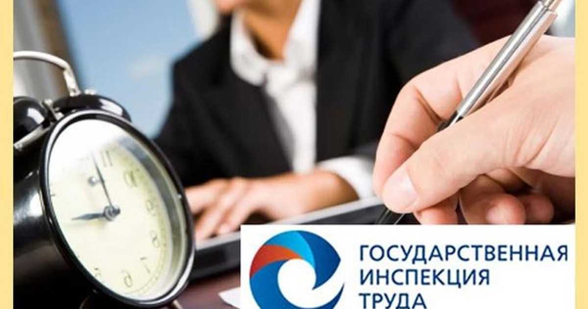 Астрал налог – гит проверяет компанию: типичные ошибки