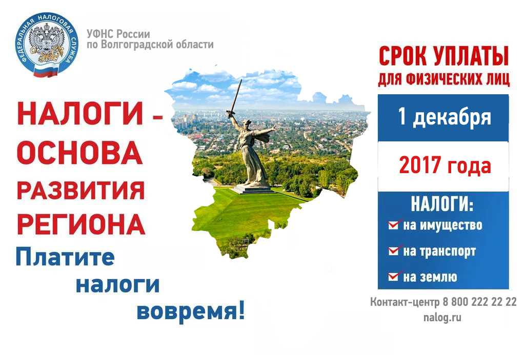 Как и зачем бороться с кадастровой стоимостью в 2023