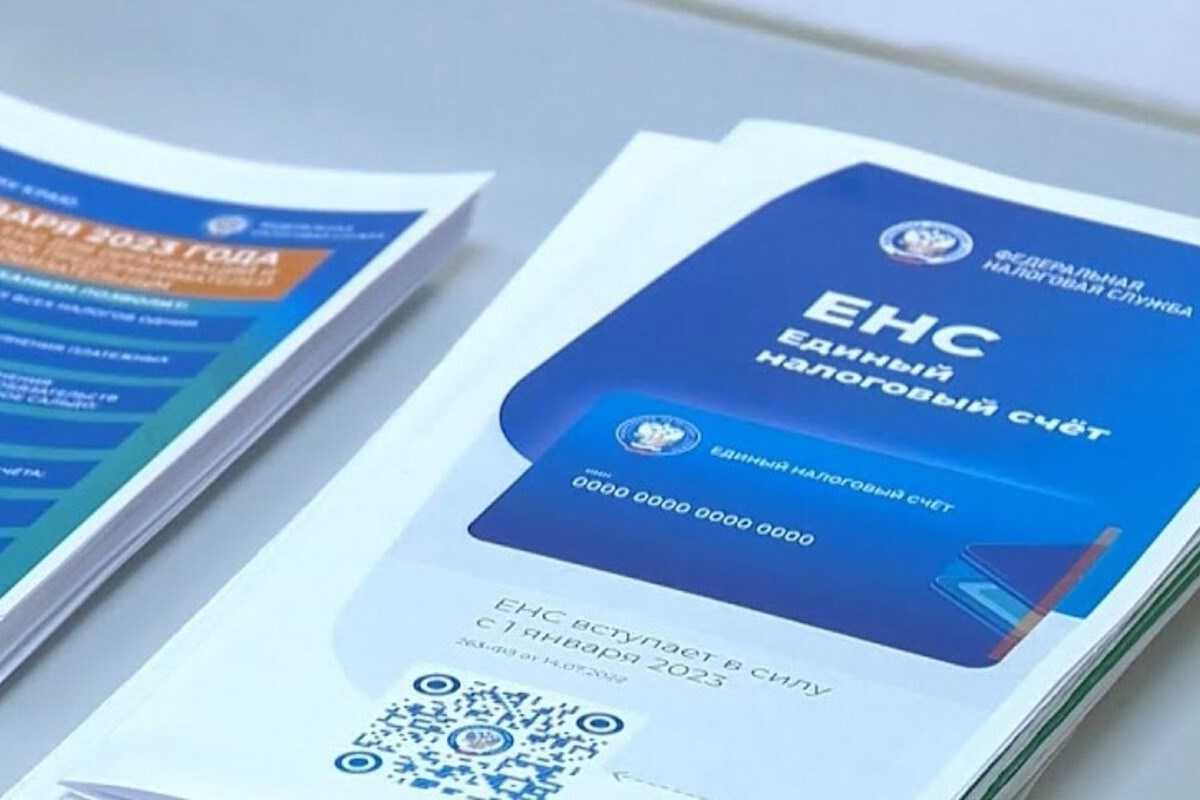 Налог на вклады в 2023 и 2024 годах: нововведения в законодательстве