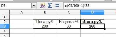 Счет 42.02 - торговая наценка в нтт
