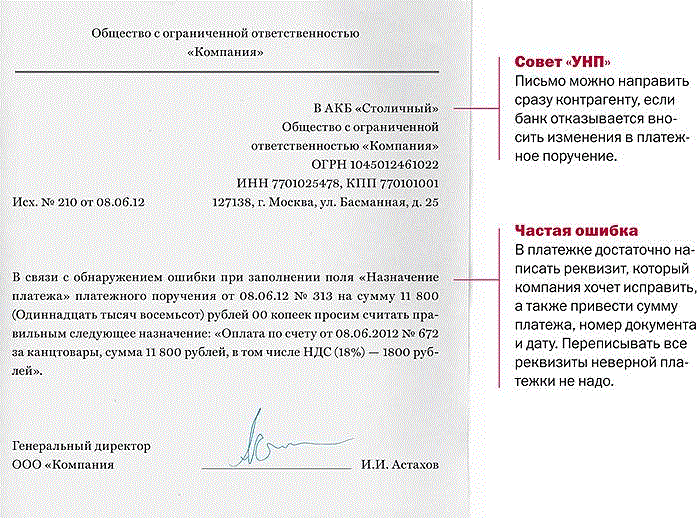 Как закрыть патент раньше срока + скачать заявление в налоговую