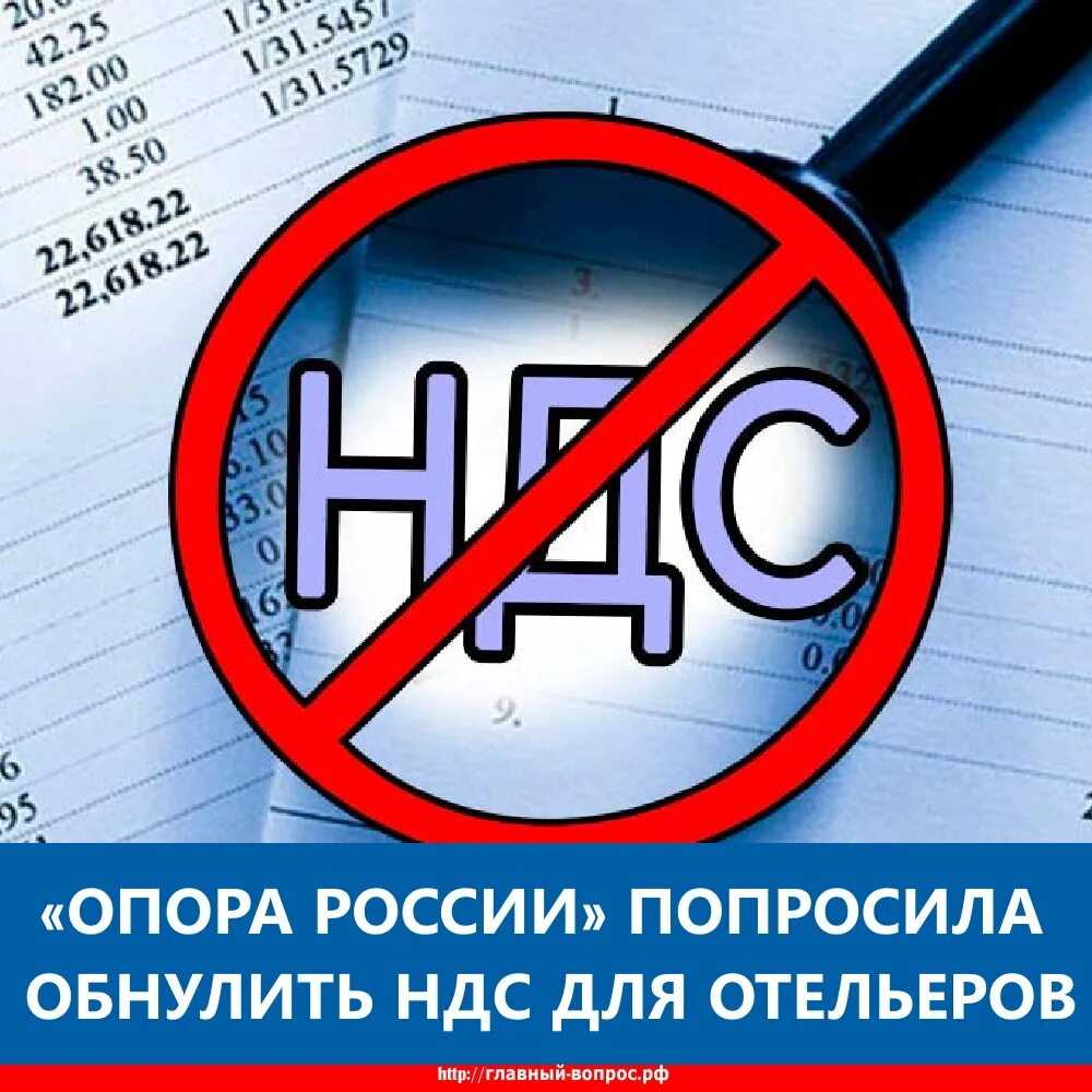[klеrk.ру] все про ндс (2020)