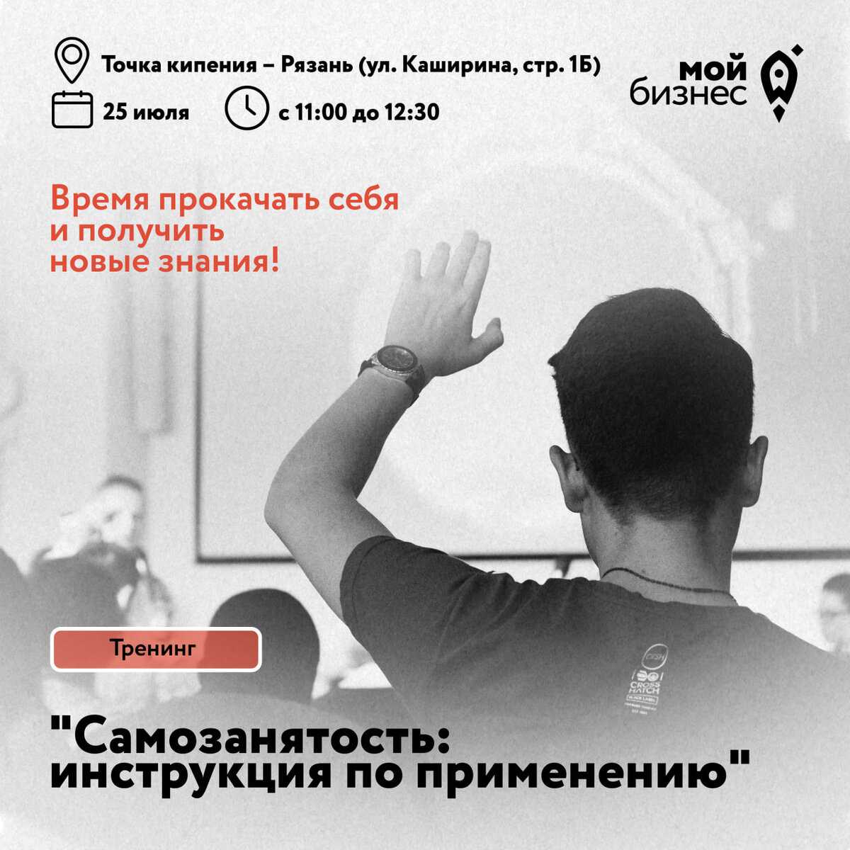 Доход самозанятых в 2024 году: максимальный лимит, как подтвердить
