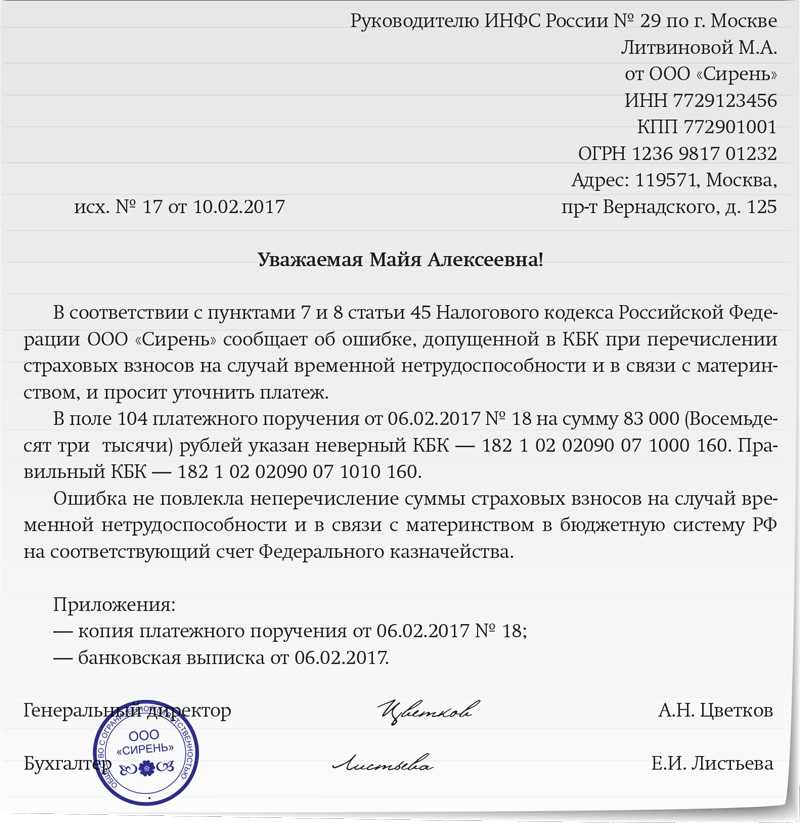 Возврат невыясненных платежей срок. как найти потерявшийся денежный платеж? когда стоит беспокоиться о недоставке платежа