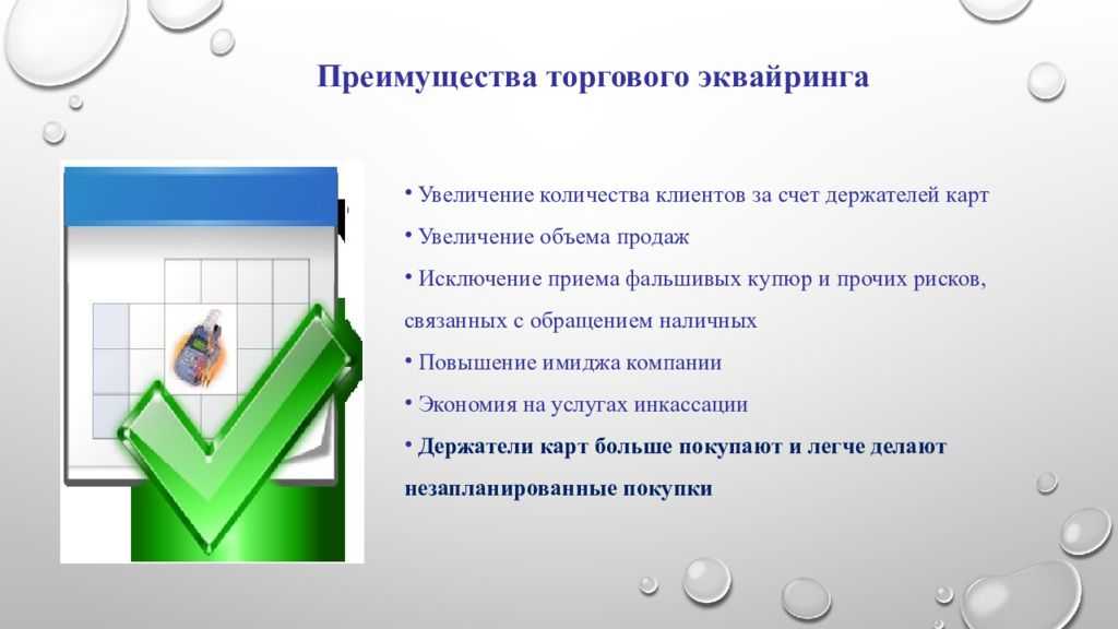 Какие терминалы нужны для эквайринга: виды, стоимость, технические особенности