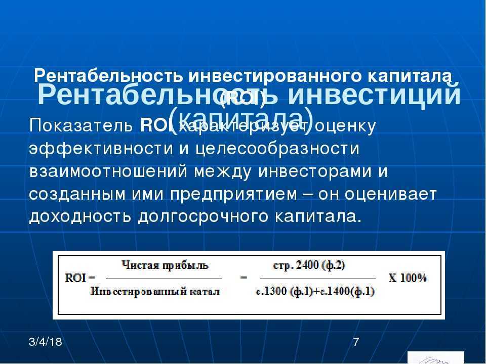 Анализ капитала предприятия: как оценить бизнес?