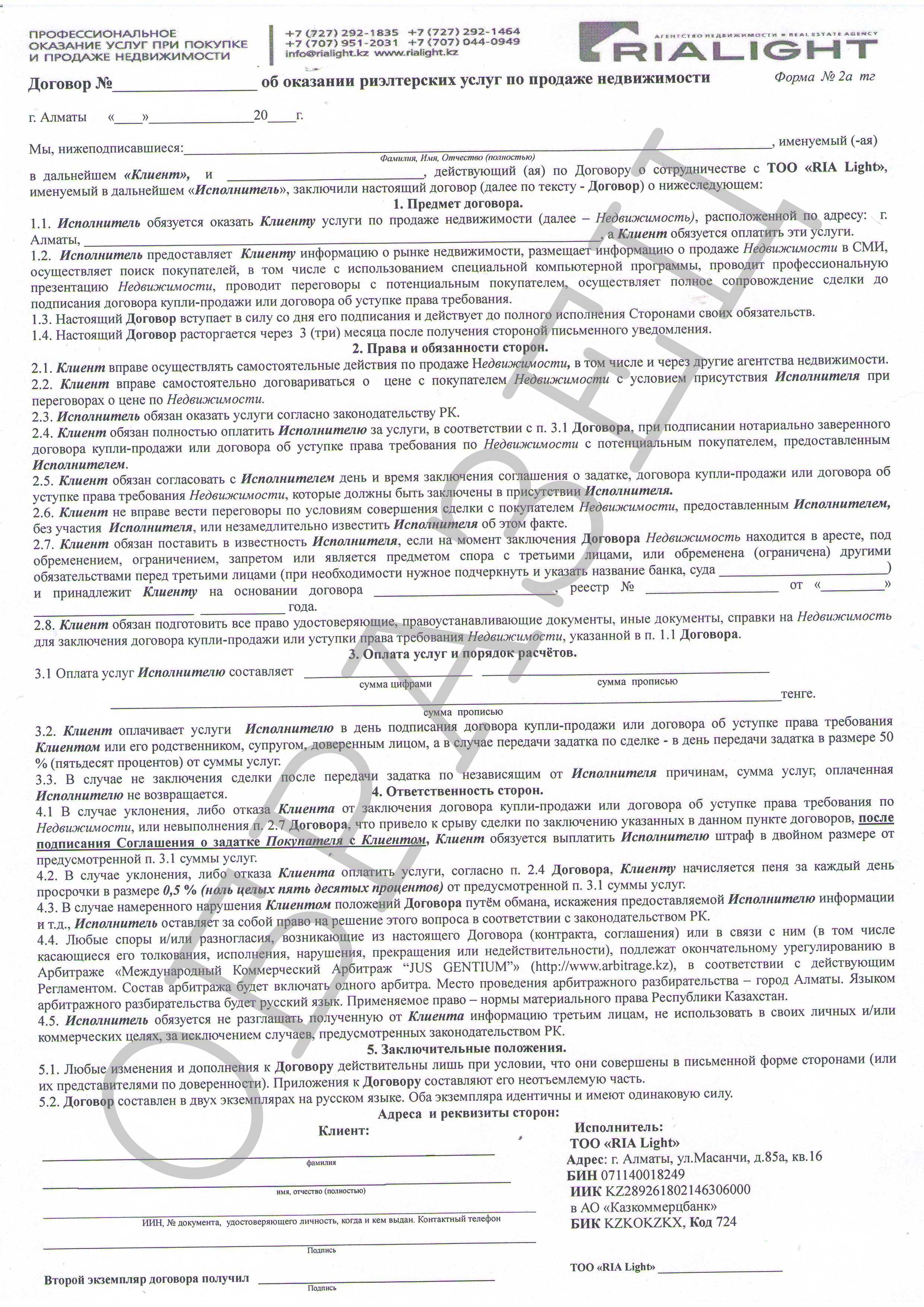 Бухучет в строительствепростая бухгалтерия