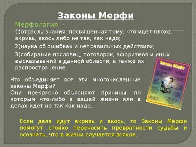 Реорганизация и ликвидация юридического лица