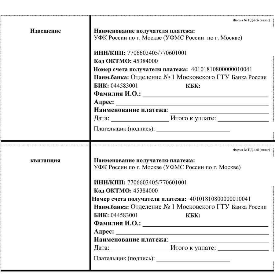 Статья 333.19 нк рф 2024. размеры государственной пошлины по делам, рассматриваемым верховным судом российской федерации, судами общей юрисдикции, мировыми судьями | национальное лесное агентство