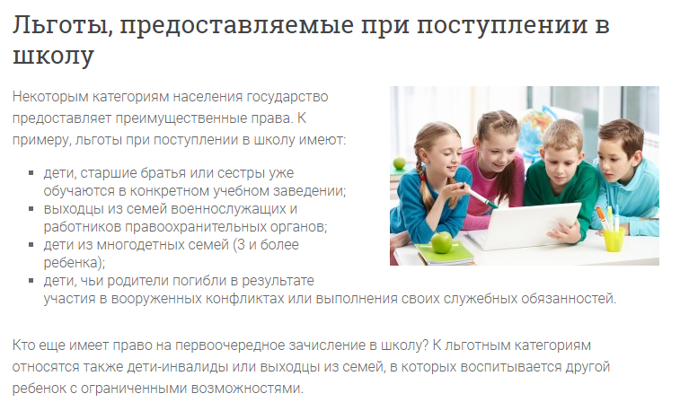 Детей бойцов, погибших в сво, зачислят в сады и школы без очереди - парламентская газета