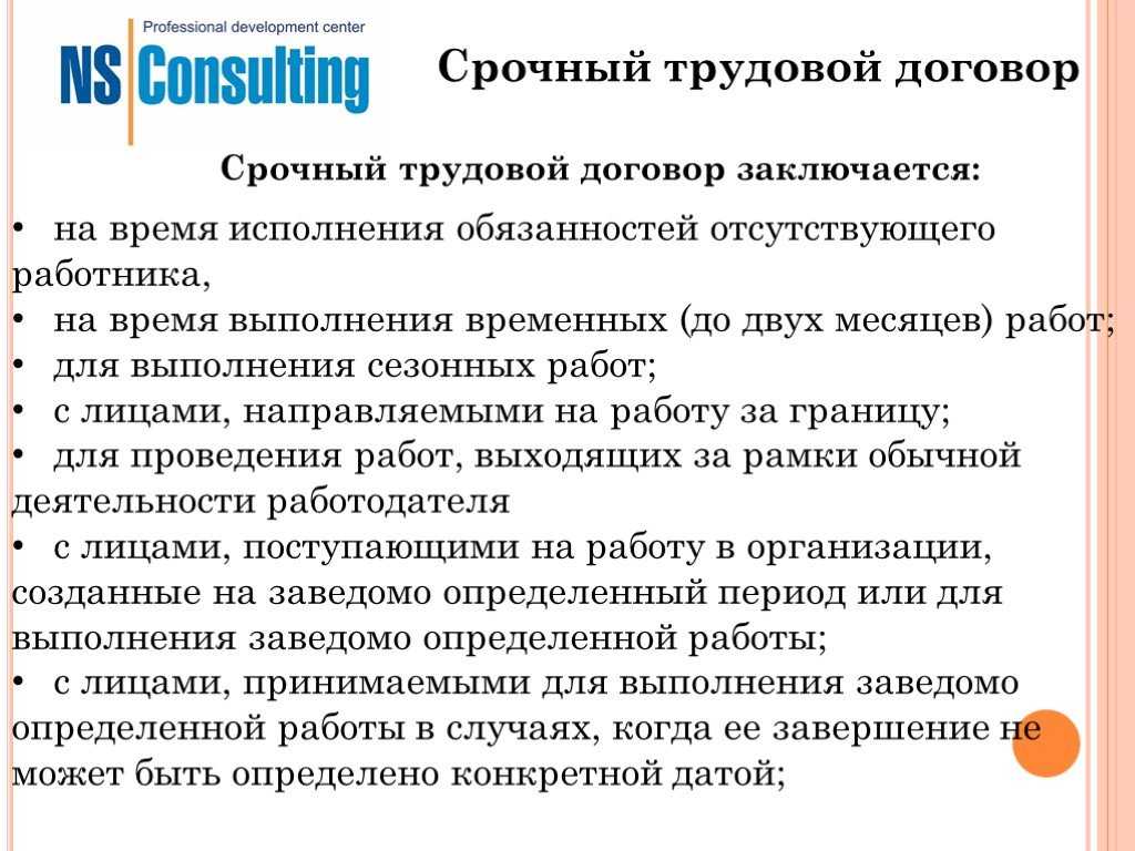 Акт о приеме работ, выполненных по трудовому договору, заключенному на время выполнения определенной работы. унифицированная форма n т-73 (образец заполнения) 2024 - скачать образец