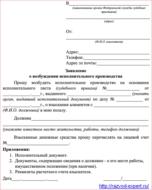 Должен ли самозанятый платить алименты, в каком размере и какая процедура удержания предусмотрена законом Рассказываем, как поступать компаниям, получившим исполнительный лист на удержание алиментов с внештатников