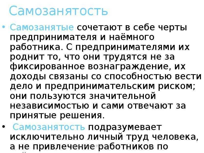 Самозанятость и благотворительность 2023