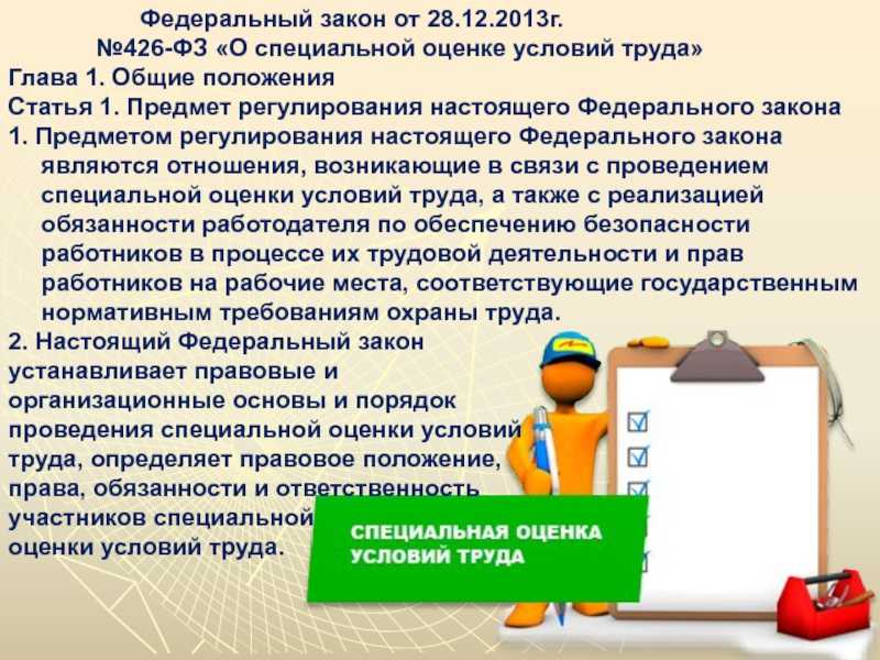 Спецоценка условий труда требует более чёткого подхода | людмила кузина, заместитель генерального директора ооо «отраслевой центр промышленной безопасности» | газета гудок