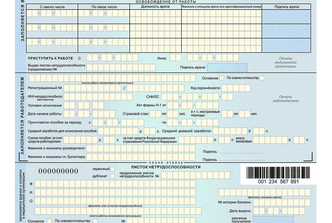 Оплата труда при работе по совместительству