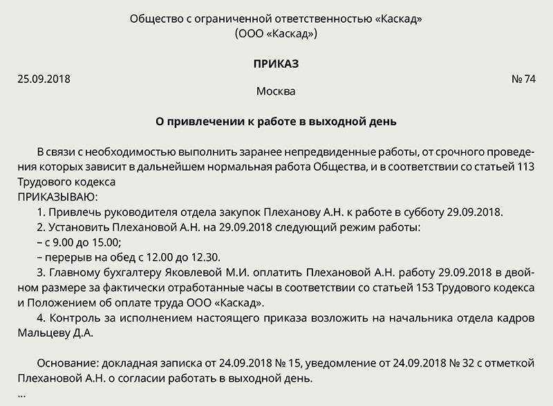 Как получить компенсацию за неиспользованный отпуск