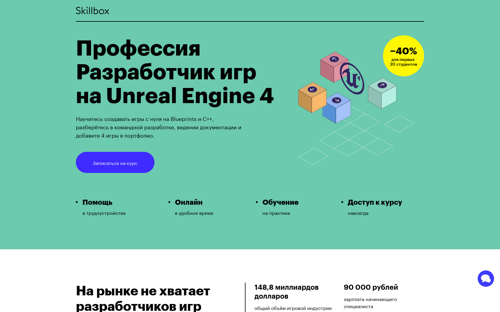 5 шагов к стабильности бизнеса в кризис | adesk