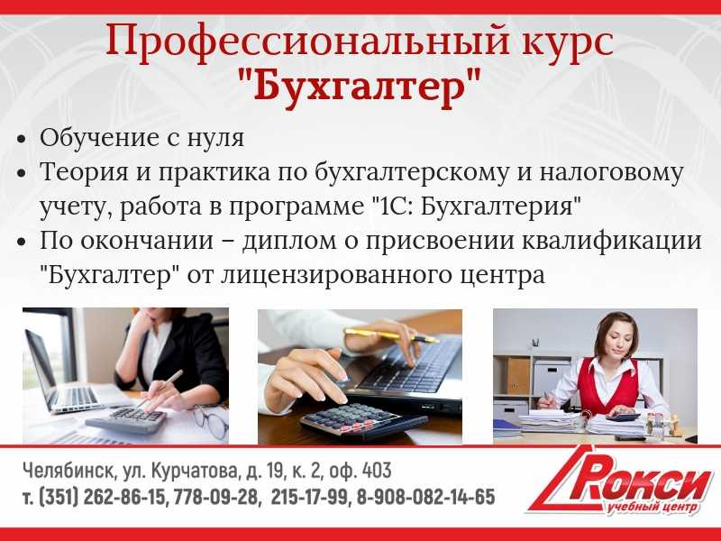 Что такое аудиторская проверка?