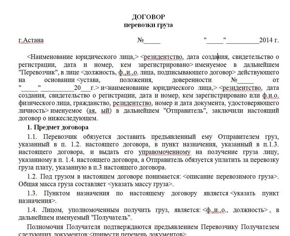 Федеральный закон от 30.06.2003 n 87-фз