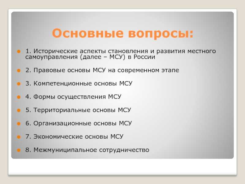 Что такое организованная система обложения налогами на руси