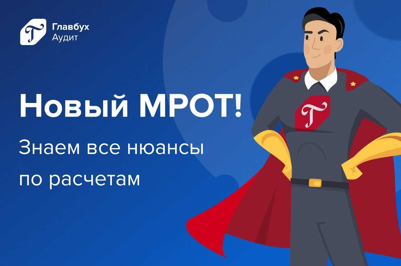 Переход с усн на осно с 1 января 2023 года | бух.1с - сайт для современного бухгалтера