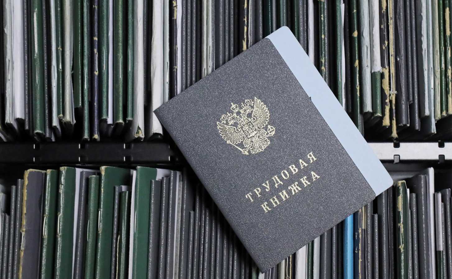Как правильно вести трудовые книжки с 1 января 2023 года: обзор приказа минтруда № 320н - особое мнение