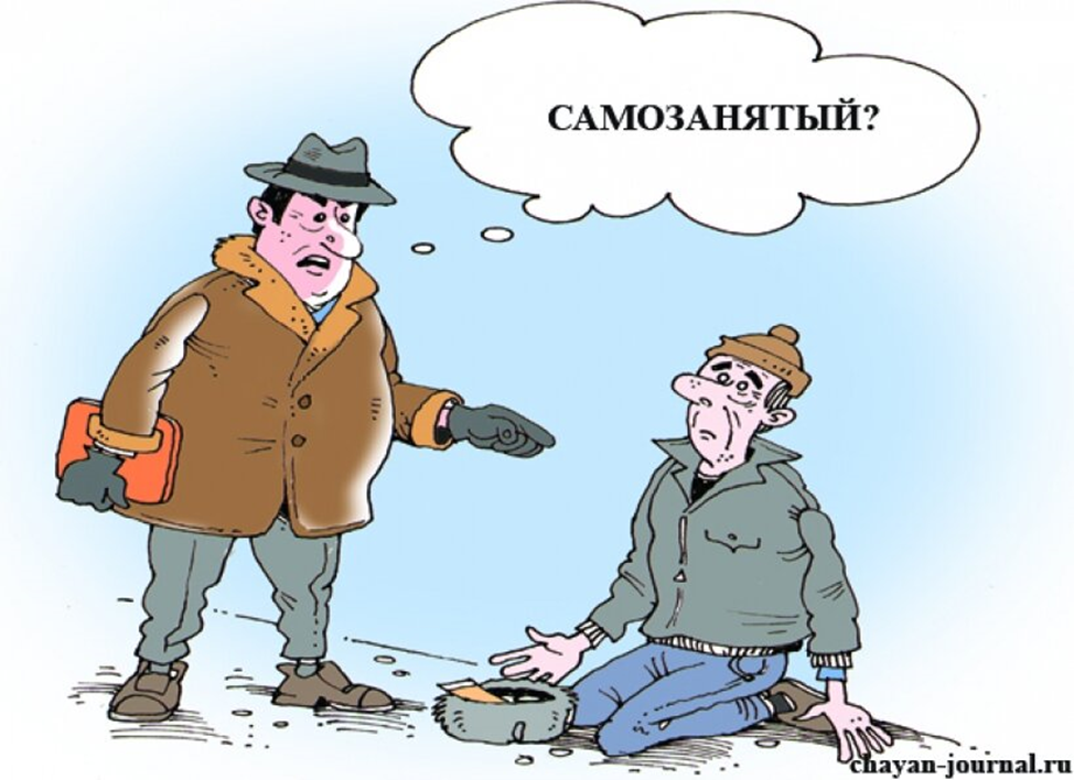 Штрафы для самозанятых