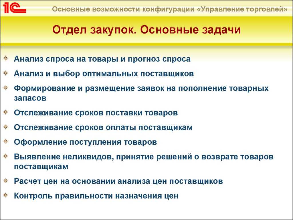 Курс, семинар, тренинг «44-фз и 223-фз: практический курс для поставщиков (40 часов очно, 104 часа дистанционно)» - обучение в  и онлайн (дистанционно, вебинар) в 2024 году