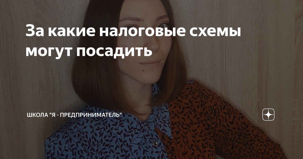 Уголовное дело за коммерческий подкуп | ошеров, онисковец и партнеры