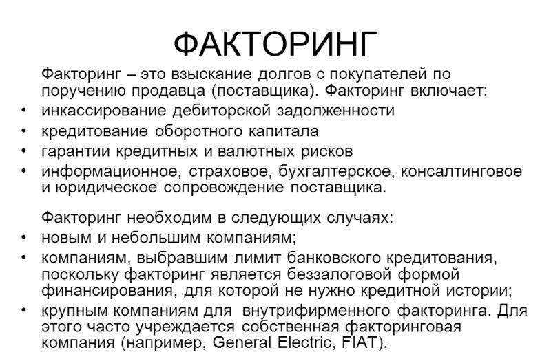 Как сократить расходы в бизнесе: почему прибыльная компания остается без денег? | rusbase