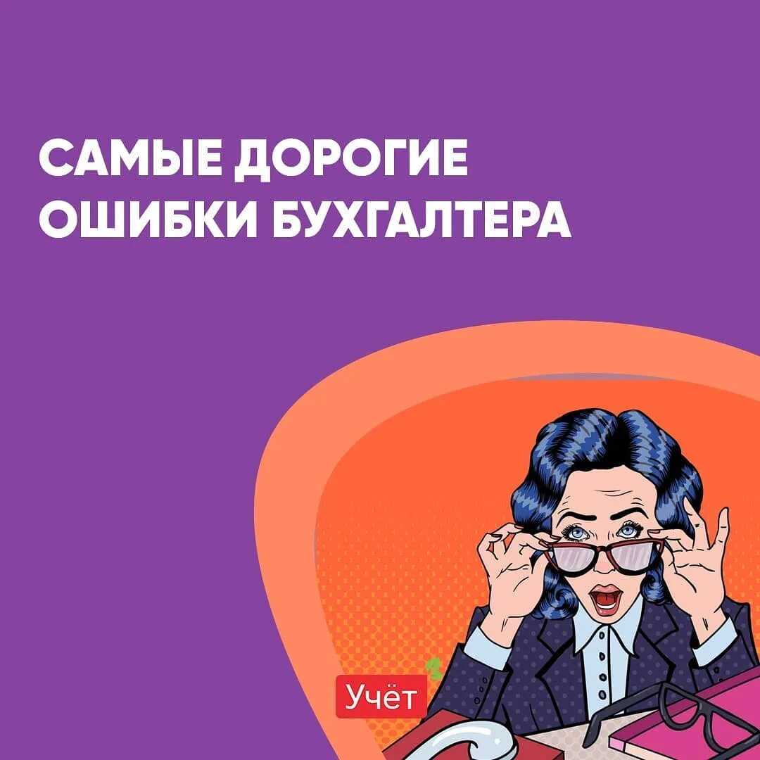 Интересные факты о налогообложении