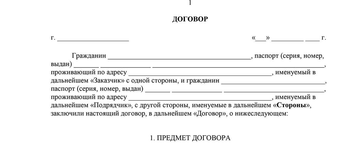 Нпд: налог на профессиональный доход / skillbox media