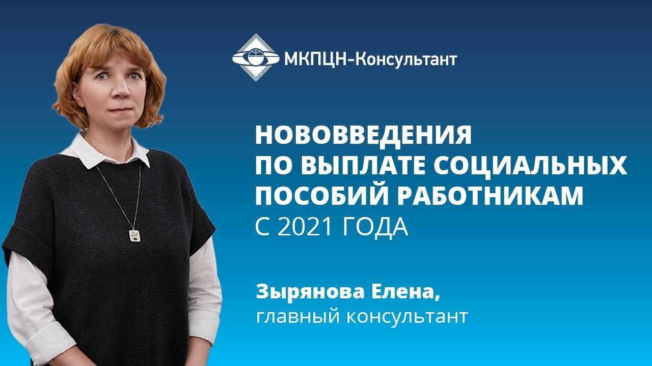 Материалы от мкпцн-консультант