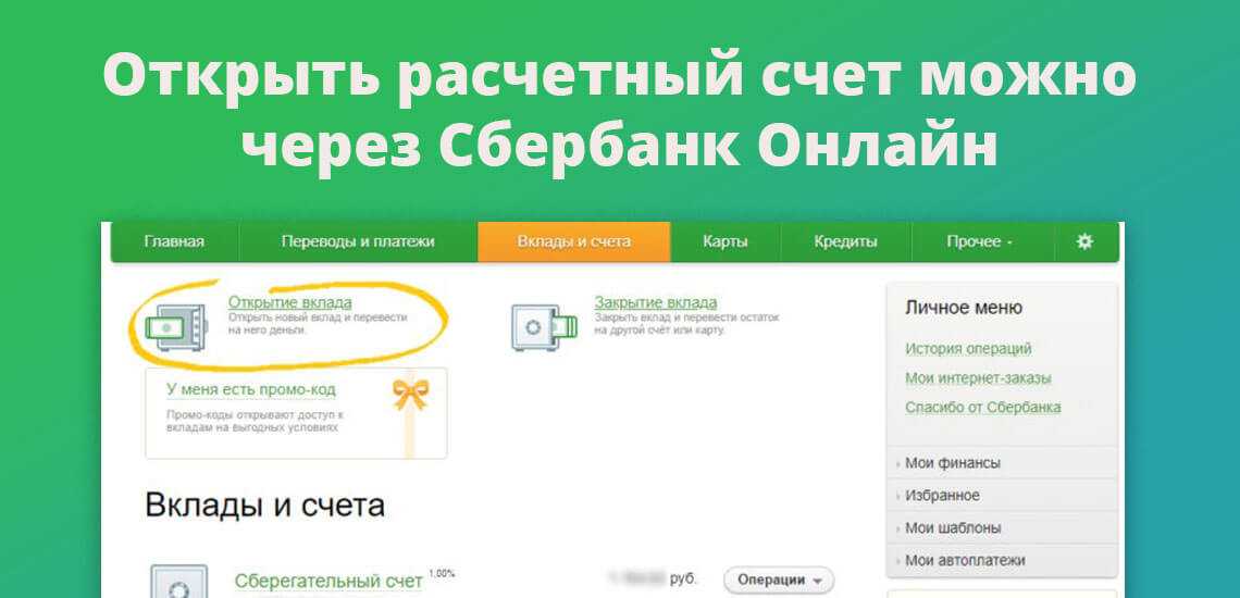 Проблемы с функционированием системы быстрых платежей в почта банке - potutvsem.ru