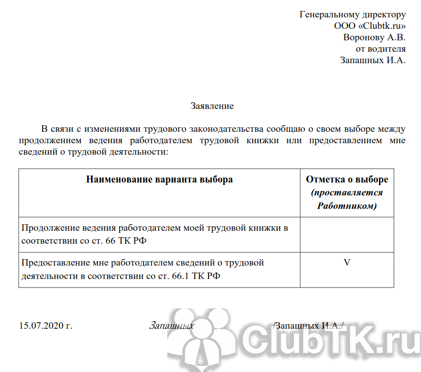 Как закрыть электронный больничный досрочно по желанию пациента - полезные советы и инструкция | сельская дума сельского поселения деревни ястребовка