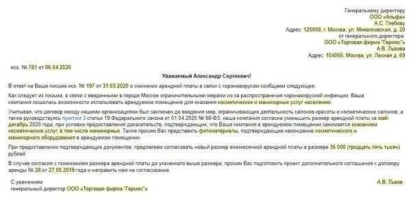 Обращение с тко: как рассчитывают формулы, примеры, перерасчет