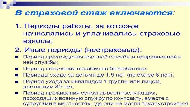 Отражается ли в трудовой книжке нахождение работника в отпуске по уходу за ребенком